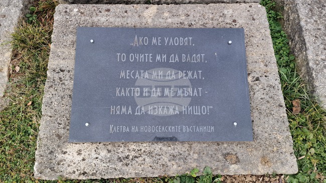 Обновеният музей в Априлци ще бъде открит на 22 май 