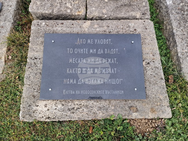 Обновеният музей в Априлци ще бъде открит на 22 май 