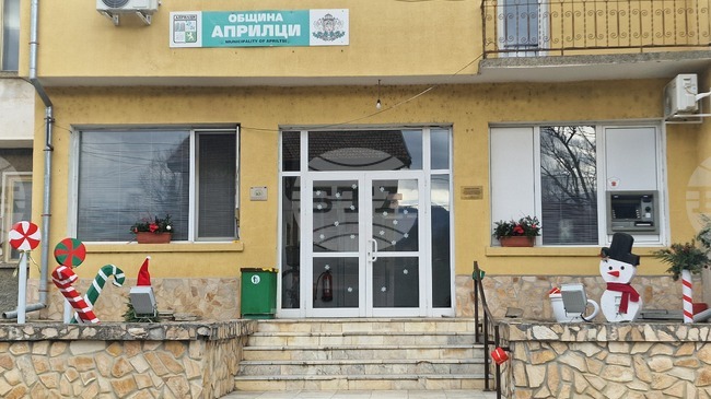 Общинският съвет в Априлци ще разгледа програма за развитие на читалищната дейност и културен календар за 2026 г.