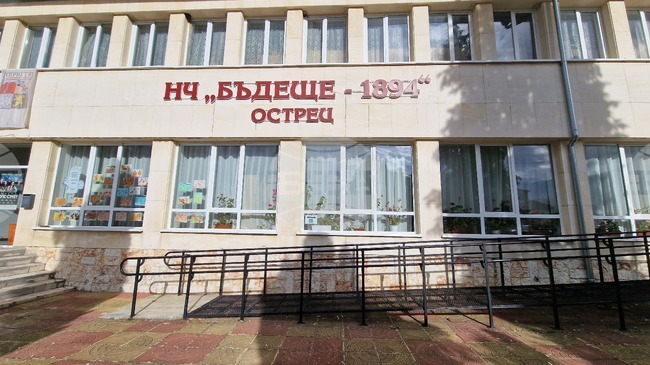 Проект за дигитален клуб на стойност 34 000 лв. ще осъществи Народно читалище „Бъдеще – 1894 г.“ в Априлци