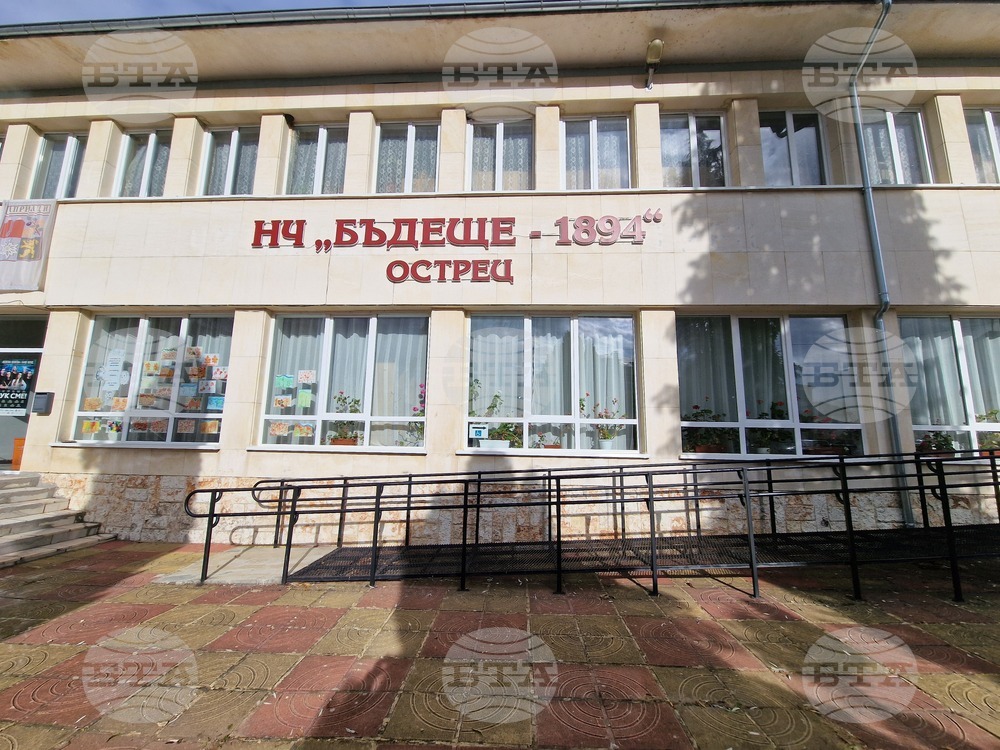 Проект за дигитален клуб на стойност 34 000 лв. ще осъществи Народно читалище „Бъдеще – 1894 г.“ в Априлци