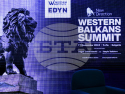Конференция "Западни Балкани"