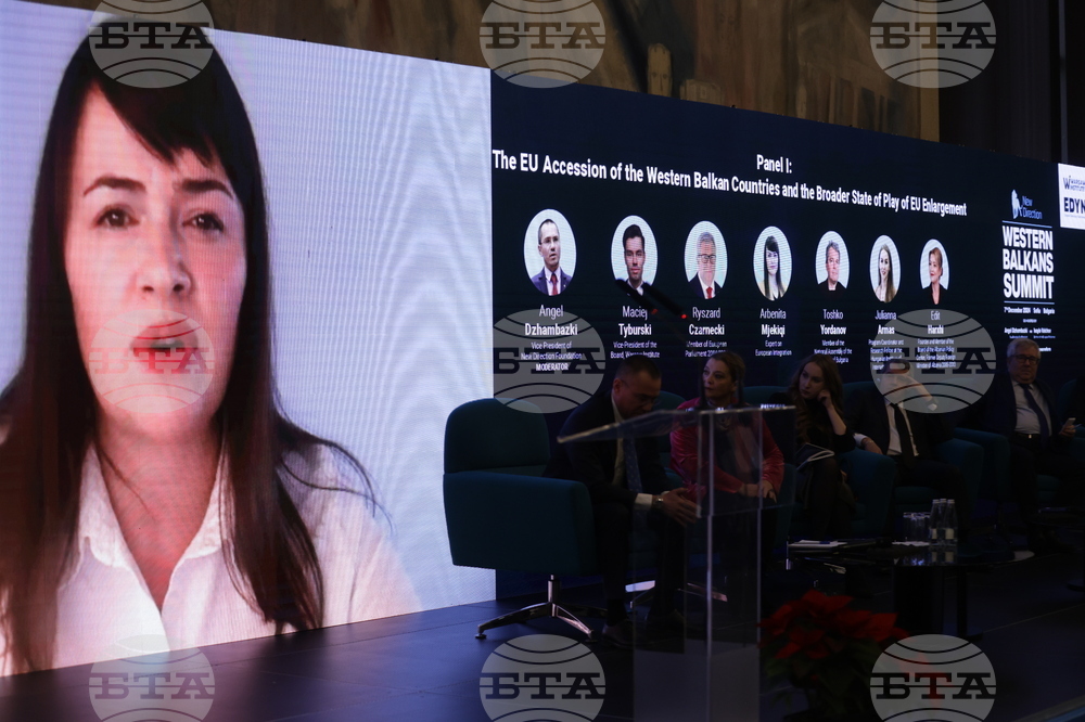 Конференция "Западни Балкани"