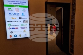 Италия - форум „Кариера и живот – защо в България?“