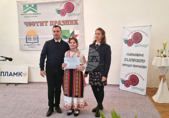 При голям интерес се подготвя четвъртият национален фестивал “Никулденско веселие” в поповското село Медовина