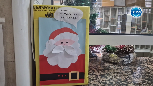 Дядо Коледа дари най-интересните писма на деца от Разград и региона на Държавния архив