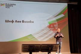 Италия - форум „Кариера и живот – защо в България?“