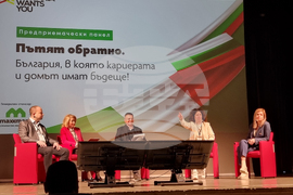 Италия - форум „Кариера и живот – защо в България?“