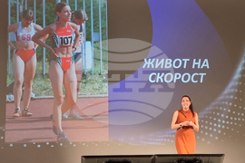 Италия - форум „Кариера и живот – защо в България?“