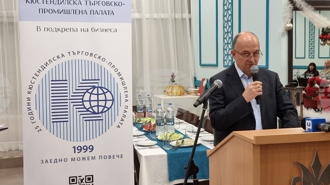Бизнесът и институциите очертаха обща визия за развитието на Кюстендил и региона