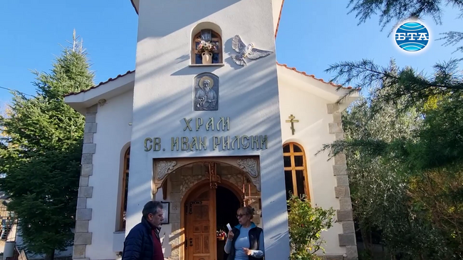 Първият православен храм в новозагорското село Брястово е дело на семейство християни, които го изграждат в парцел в собствения си имот