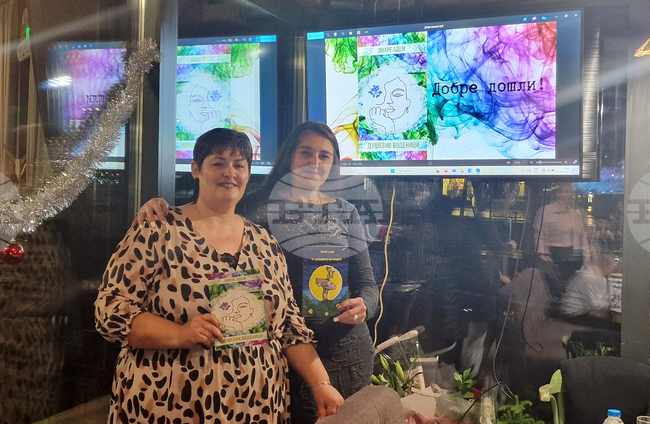 Разград - Зюхре Адем - книга - представяне