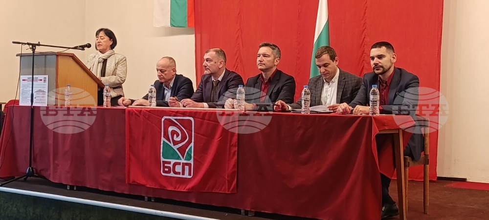 БСП-Пловдив избра нов председател, съобщиха от левицата