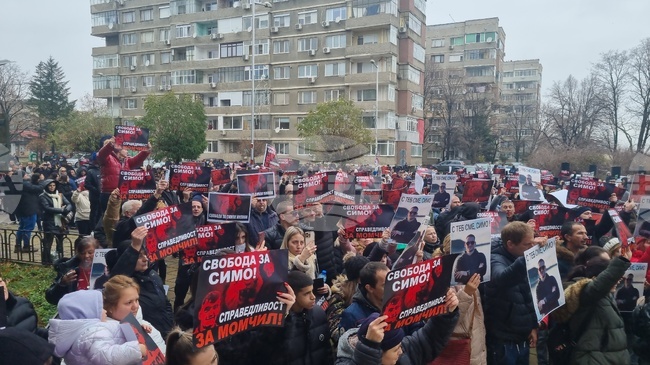 Търговище - протест