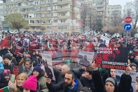 Търговище - протест