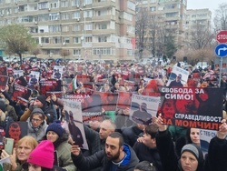 Търговище - протест