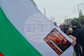 Търговище - протест