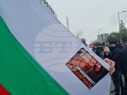 Търговище - протест