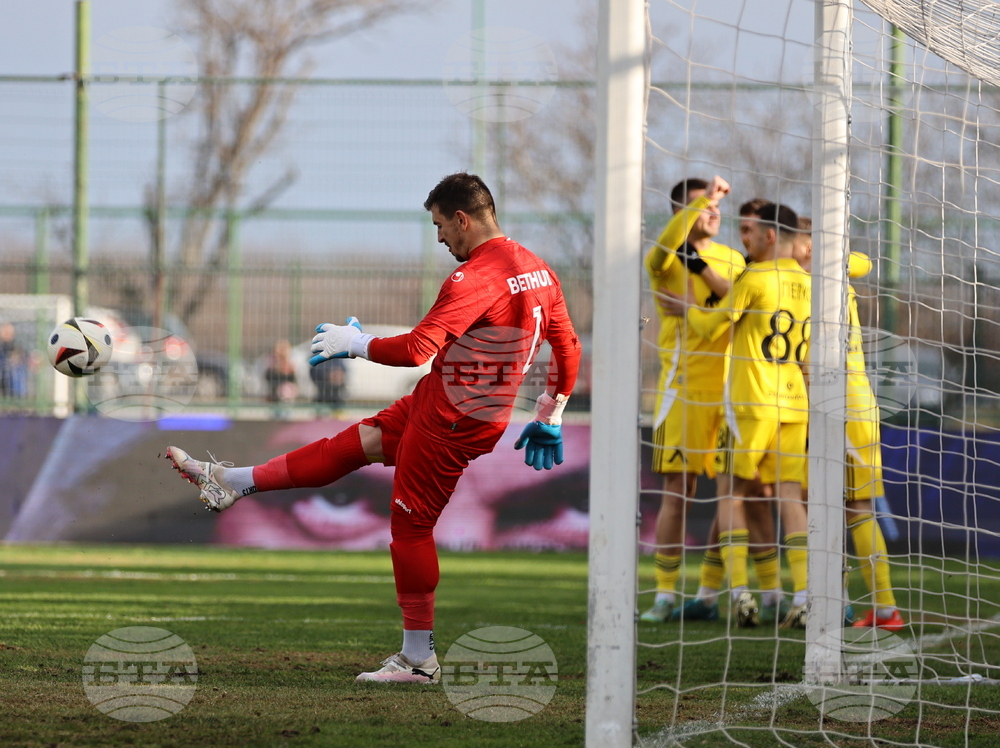 Пловдив - футбол - Крумовград - Левски (София)