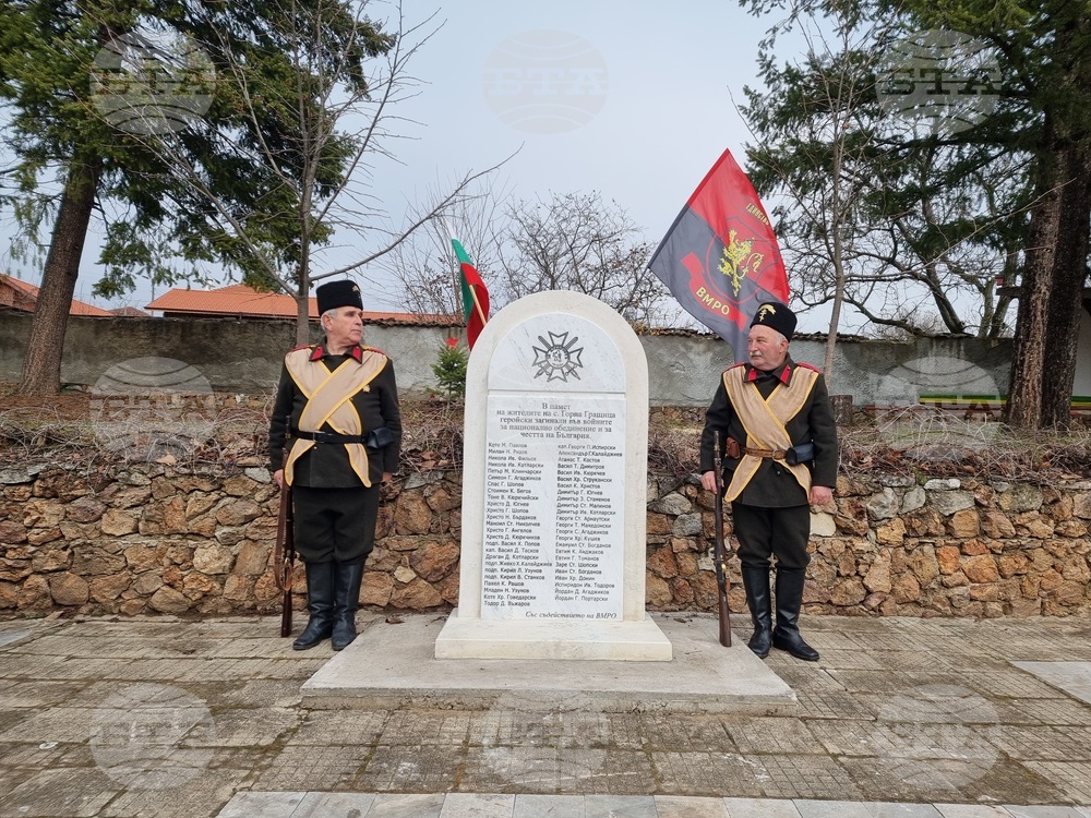 В кюстендилското село Горна Гращица беше открит паметник на хора от селото, загинали във войните