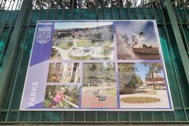 Турция - Анкара - посолство - пана на община Самоков