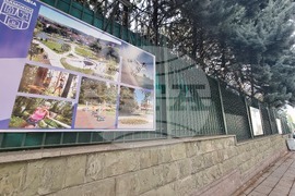 Турция - Анкара - посолство - пана на община Самоков