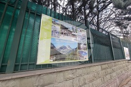 Турция - Анкара - посолство - пана на община Самоков