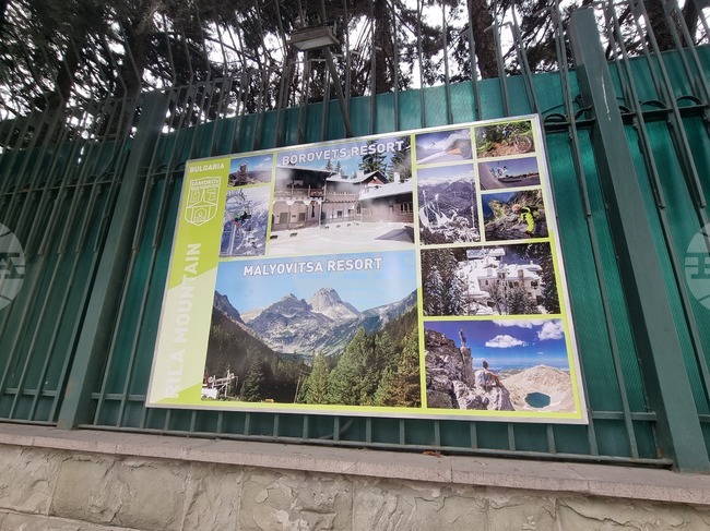 Община Самоков е представена в Анкара