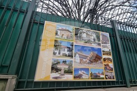 Турция - Анкара - посолство - пана на община Самоков