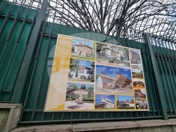 Турция - Анкара - посолство - пана на община Самоков