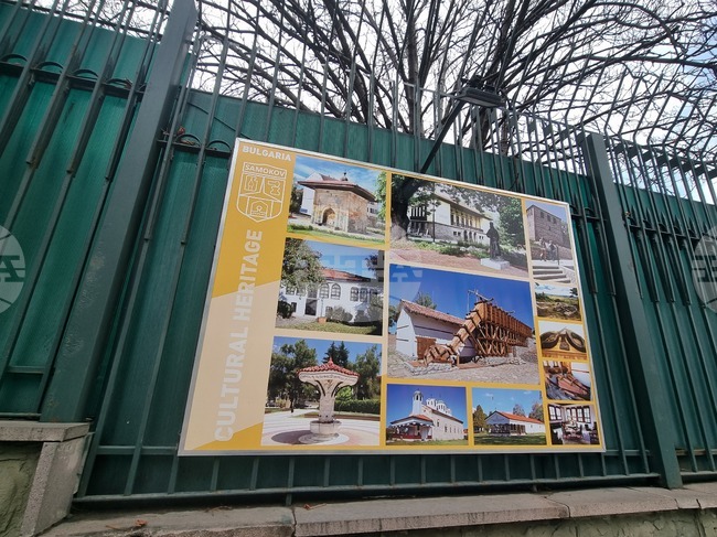 Bulgarian Municipality of Samokov Presented in Ankara in December