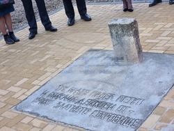 Панагюрище - тракийско съкровище- честване