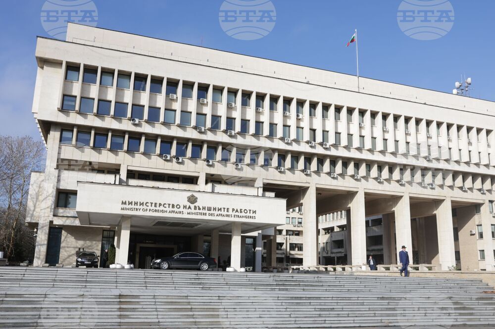 Министерство на външните работи - сграда