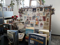 Петрич - читалище „Братя Миладинови - 1914” - детски отдел