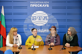 Пловдив - Национален пресклуб на БТА - Пловдив - пресконференция