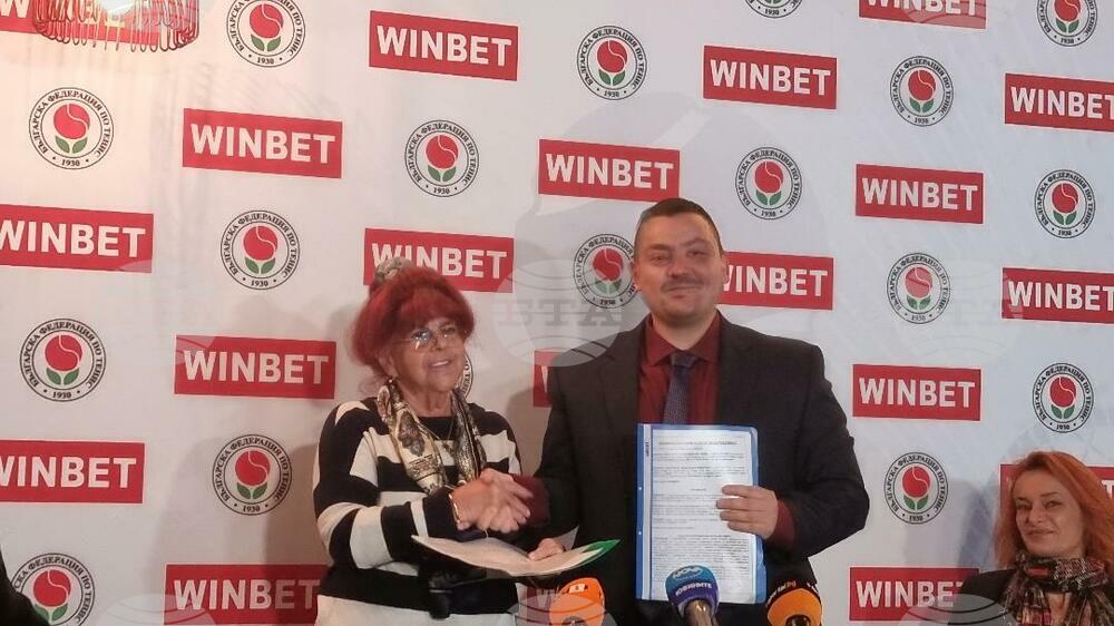 Bulgarian Tennis Federation Partners with Pickleball Federation to Expand Racket Sports Horizon