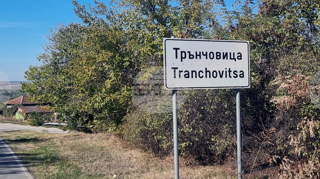 До Общинския съвет в Левски е постъпило искане за референдум за прекратяване на правомощията на кмета на село Трънчовица