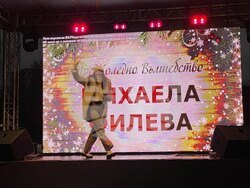 Снимка: Столична община, район Възраждане