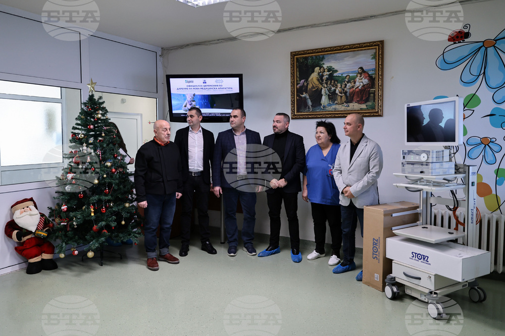 Пловдив - Клиника по детска хирургия на УМБАЛ „Свети Георги” - дарение