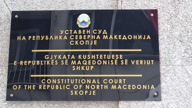 Конституционният съд на Северна Македония отложи провеждането на подготвително заседание, свързано със Закона за употреба на езиците
