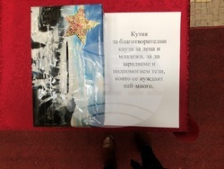 Снимка: Областна администрация – Смолян