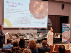 Фондация „Даная“ - „Комуникация с деца пациенти и техните семейства“