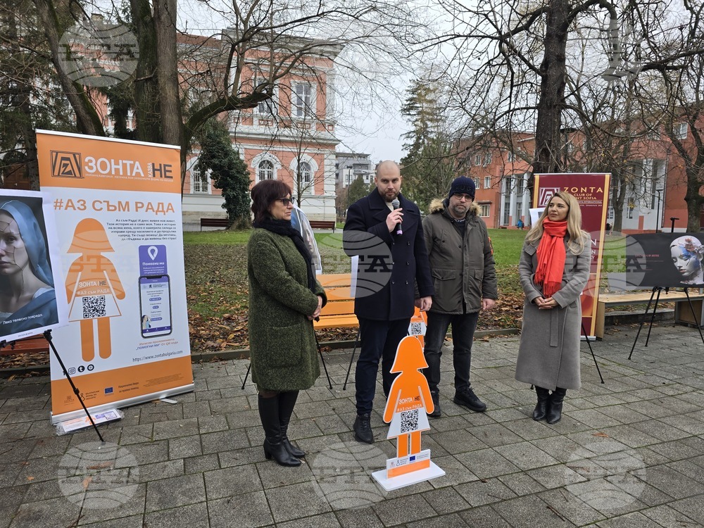 Плевен стана част от националната кампания на Зонта клуб против домашното насилие