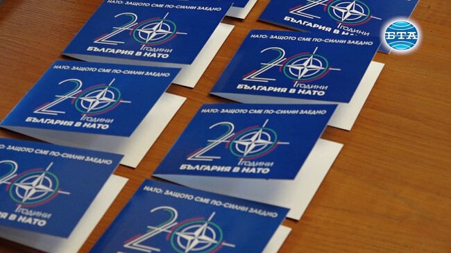 Юбилейна пощенска марка по повод 20-ата годишнина от членството на България в НАТО бе валидирана в МВнР