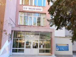 Снимка: Община Стара Загора