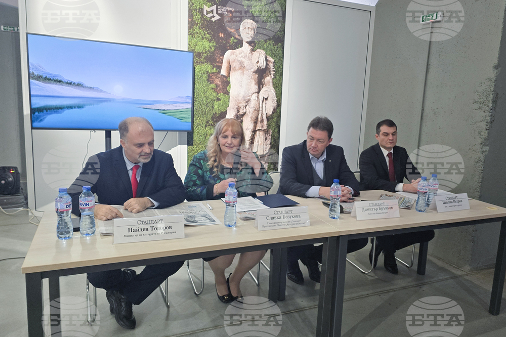 В Петрич беше поставено началото на младежка академия "Чудесата на България"