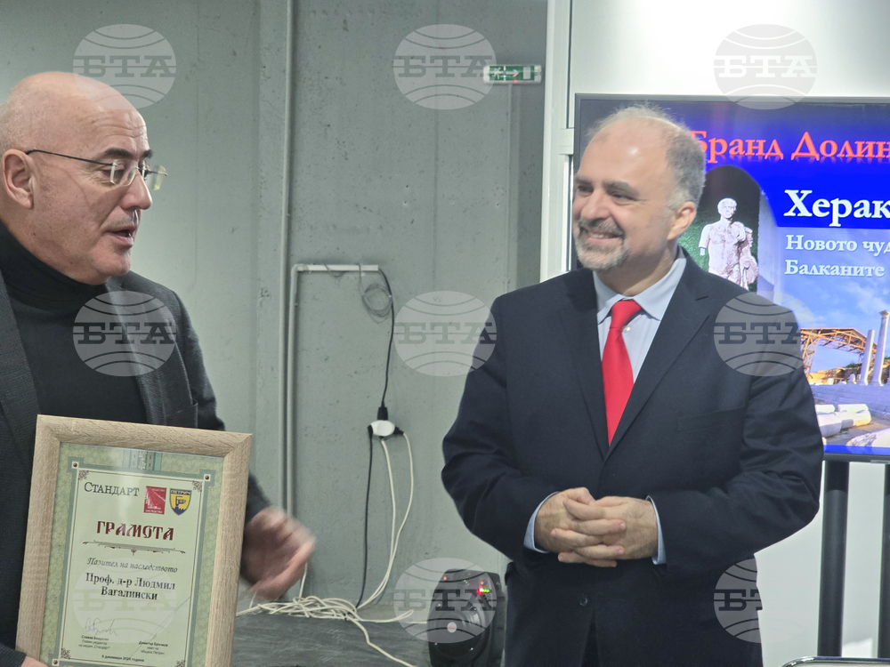 Culture Minister Recognizes Lyudmil Vagalinski for Excavations at Heraclea Sintica