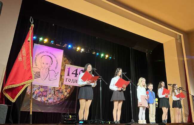 Най-старото училище в Попово отбеляза 140 години от основаването си