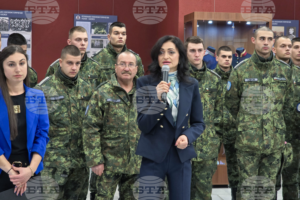 Плевен - Панорама - изложба