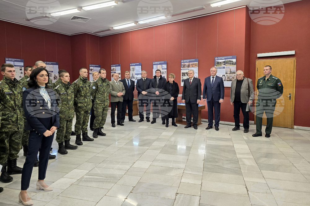 Плевен - Панорама - изложба